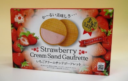 Marutou Gaufrette Cream Sandwiches: Strawberry (10 pieces)